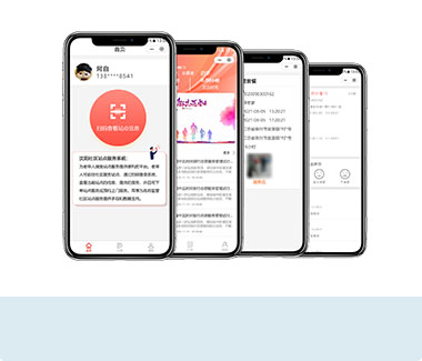 养老服务业务管理系统